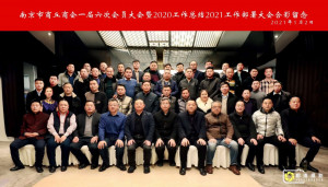 罗总参加商丘商会活动
