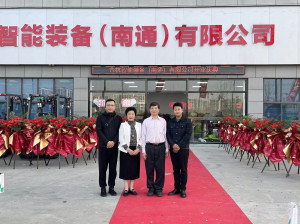 罗总参加江苏省清洁服务行业协会南通交流活动