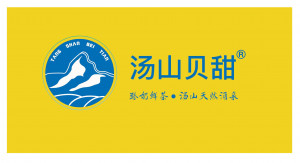 南京伊洁特斯公司旗下品牌汤山贝甜天然涌泉水正式上线即将南京区域运营销售启动中