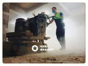 南京久久化工技术开发有限公司2025年2月4号环氧地坪 自流平地坪由南京伊洁特斯环境科技有限公司完成