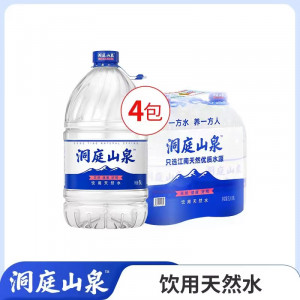 汤山贝甜 天然山泉 微信小程序即将上线 分享有礼 水票钜惠 团购积分兑换等功能为您服务
