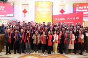 河南共青团住苏团工委青创联副会长罗贤锋2月9日参加青创联第3次会长会议