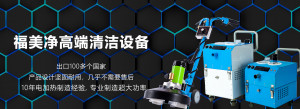 南京汉庭宾馆集团地毯清洗 消杀服务 沙发清洁 窗帘清洁 布草清洗由南京伊洁特斯环境科技公司完成
