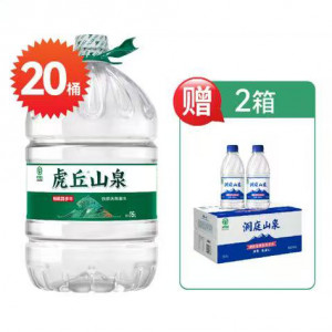 虎丘山泉19升 洞庭山泉19升 江南天然苏打水由汤山贝甜到家小程序销售