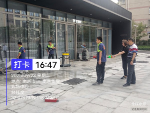 江苏华贸中心室外石材清洗 石材养护 石材防护 石材病变处理由南京伊洁特斯环境科技公司完成