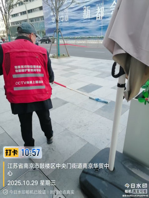 南京华贸中心写字楼室外地面防护 地面深层清洁项目由南京伊洁特斯环境科技公司施工中