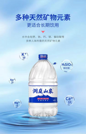 汤山贝甜山泉水订购平台即将在2026年2月上线，采购及用水更方便