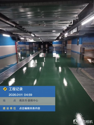 南京景枫中心车库地面改环氧地坪施工由南京伊洁特斯环境科技有限公司继续中