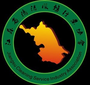 南京伊洁特斯环境科技有限公司感恩所有客户的支持信任，2026年更会认真负责完成各项合作项目