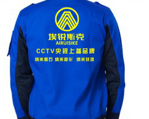 庆祝🎉南京伊洁特斯环境科技有限公司旗下品牌埃锐斯克登录CCTV央视上播8周年