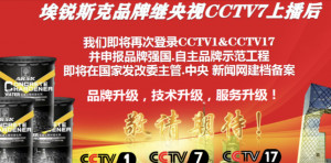 漫心酒店地毯深层清洁石材养护服务项目由南京伊洁特斯环境科技有限公司环境部清洁完成