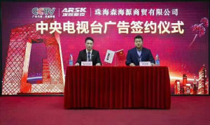 伊洁特斯运营：地毯无刷清洁，石材深层镀膜养护，固化环氧修缮，园林绿化维护，水业生产销售服务